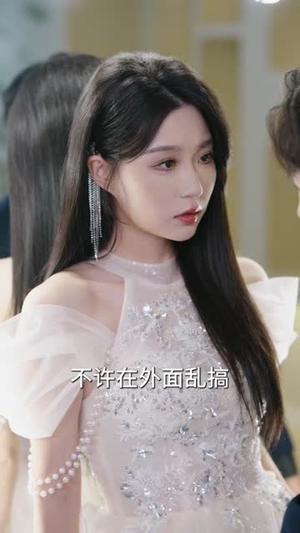 薄爷破戒,对小可怜又撩又宠(60集) 薄爷破戒,对小可怜又撩又宠(60集)短剧合集导演剪辑版