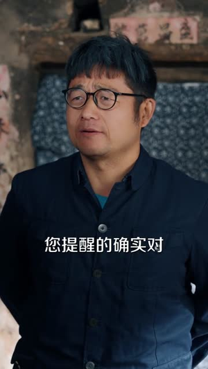 重回1969,从当赤脚医生开始(80集) 重回1969,从当赤脚医生开始(80集)短剧终章免费大放送