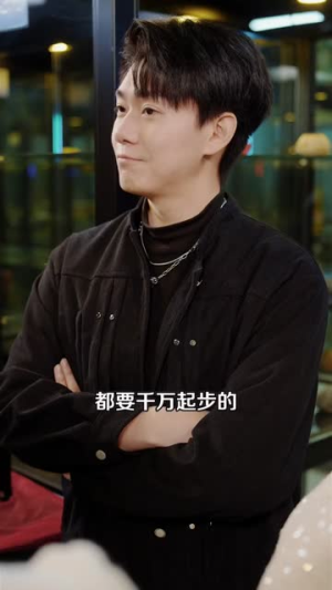 觉醒财神眼,女神倒追我(80集) 觉醒财神眼,女神倒追我(80集)短剧全集特惠限时看