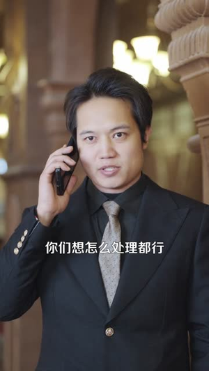 神级鉴宝:我用透视捡漏天下(77集) 神级鉴宝:我用透视捡漏天下(77集)短剧大结局全集特惠