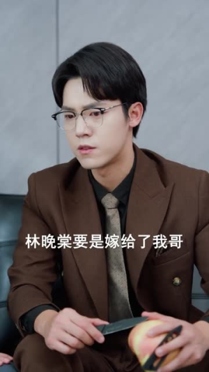 大小姐掌控全场(86集) 大小姐掌控全场(86集)短剧结局合集限免刷