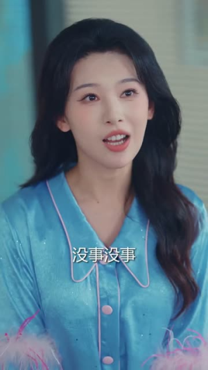 读心后，我被全家追着宠（70集）短剧高分全集在线刷