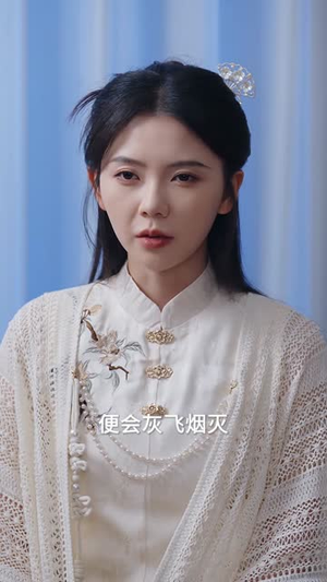 团宠老祖宗三千岁(67集) 团宠老祖宗三千岁(67集)短剧全剧终限免畅刷