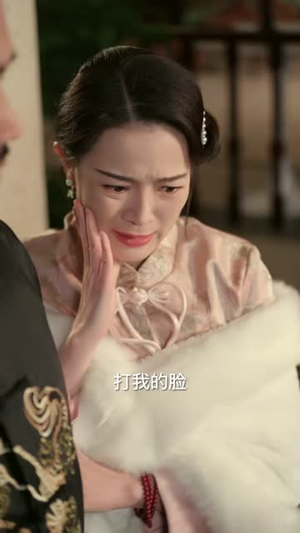 替嫁新娘是老祖（96集）短剧合集彩蛋完整版