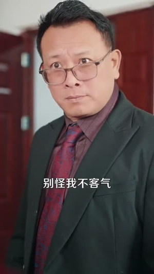 他的暗夜占有（71集）短剧大结局限免特辑