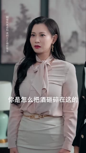 别惹大小姐,她爸是超级女儿奴(58集) 别惹大小姐,她爸是超级女儿奴(58集)短剧全系列永久免费