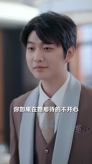 让你上班,你把美女总裁娶了(76集) 让你上班,你把美女总裁娶了(76集)短剧大结局全集解锁