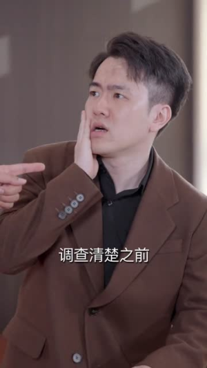 让你接手三本,你怎么变成世界名校了(78集) 让你接手三本,你怎么变成世界名校了(78集)短剧终篇全集限免看