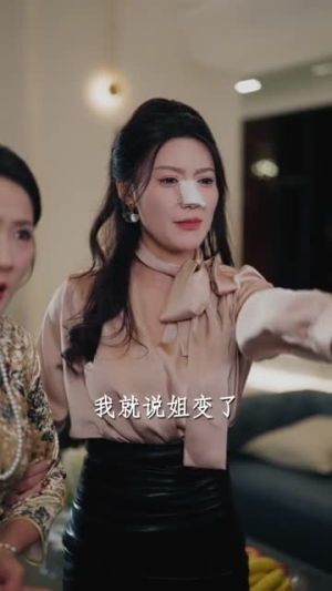 女土匪魂穿现代抢亲后，被全家宠上天（72集）短剧结局合集限免刷