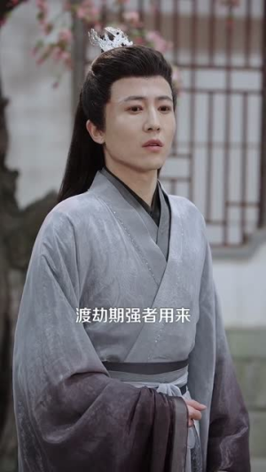 玄幻我靠时间暂停夺宝所有人(95集) 玄幻我靠时间暂停夺宝所有人(95集)短剧热播全集免费追