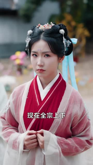 生死圣皇（71集）短剧高分全集在线刷