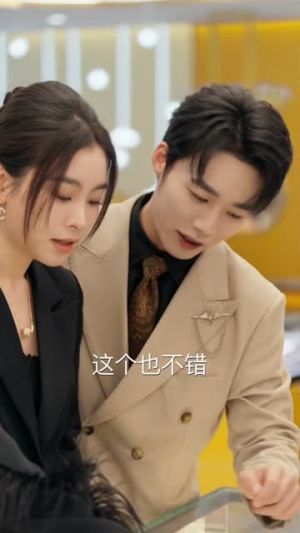 分手当天,女总裁逼我闪婚了(72集) 分手当天,女总裁逼我闪婚了(72集)短剧合集杜比音效版