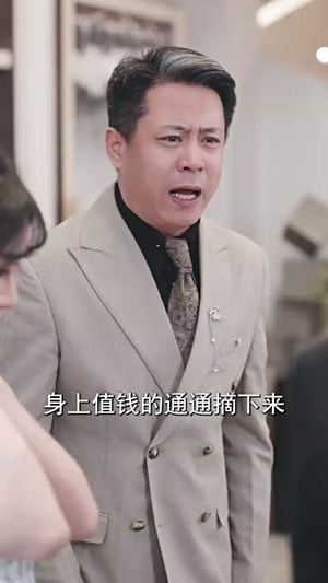 净身出户后，我转身踏青云（70集）短剧大结局限免特辑