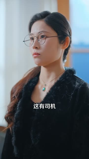 失踪七十年归来,我成太爷了(74集) 失踪七十年归来,我成太爷了(74集)短剧大结局合集放送