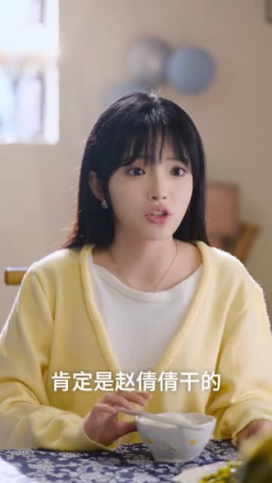 坠机后我娶了绝美厨娘（57集）短剧合集通宵追更版