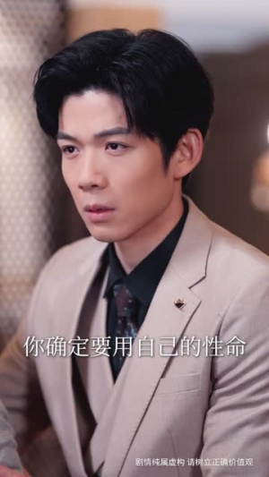 瑶台斩落圣狐身（59集）短剧全剧免费合集