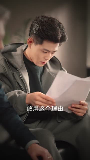 爸,我带您来办业务了(55集) 爸,我带您来办业务了(55集)短剧高分全集在线刷