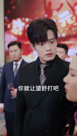 交白卷的表弟进名校(30集) 交白卷的表弟进名校(30集)短剧高分全集在线刷