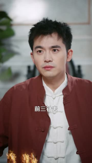 透视神医纵横都市(118集) 透视神医纵横都市(118集)短剧终极大放送合集