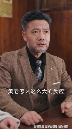 别鉴了!那古董自己说是上周的(80集) 别鉴了!那古董自己说是上周的(80集)短剧终极大放送合集