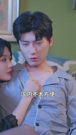 我只是不谈恋爱,谁说我没女人(60集) 我只是不谈恋爱,谁说我没女人(60集)短剧全集高清无码版