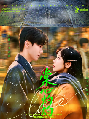 棠心灼灼(78集) 棠心灼灼(78集)短剧全集高清无码版