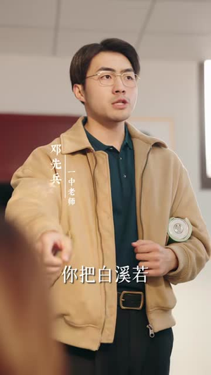 学霸穿书学渣，我靠满分颠覆人生（85集）短剧收官全集限免看