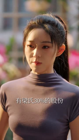 大佬归来,黑千金她专治不服(71集) 大佬归来,黑千金她专治不服(71集)短剧终篇全集限免看