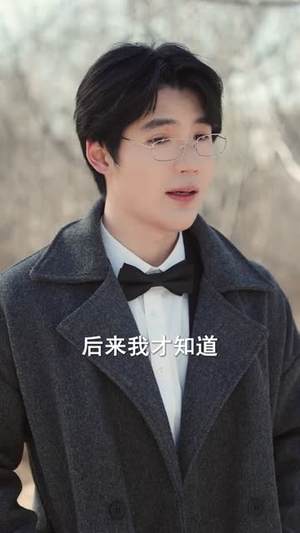 爷爷的判官笔（44集）短剧合集杜比音效版