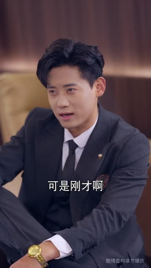 我敬老公一杯酒（58集）短剧全集热力排行榜之一