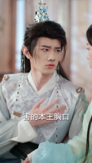 一诺山河轻（60集）短剧最终章免费合集