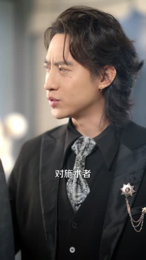 赘婿他过分强大（51集）短剧全集VR沉浸版