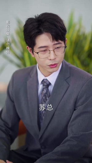 错付后她锋芒毕露(55集) 错付后她锋芒毕露(55集)短剧收官全集限免看