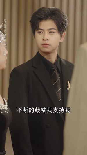 终点线外,再无回头(70集) 终点线外,再无回头(70集)短剧精选全集无广告