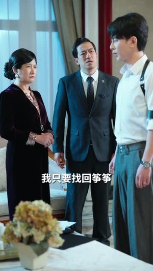 一袭水袖断红尘(71集) 一袭水袖断红尘(71集)短剧终极大结局合集