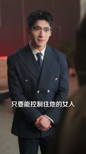 校花追我到末日(72集) 校花追我到末日(72集)短剧大结局全集特惠