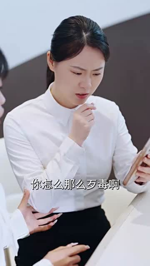 前夫有疾（70集）短剧全集高清完整版