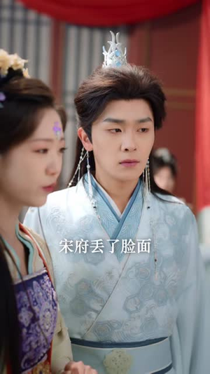 岁岁明安（80集）短剧全季限免大放送