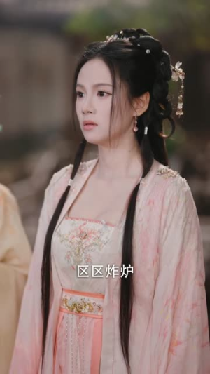 混沌仙棺(81集) 混沌仙棺(81集)短剧全季限免大放送