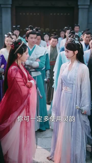 辞仙骨（79集）短剧全集特惠限时看