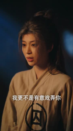 逆命成凰（70集）短剧全集无删完整版