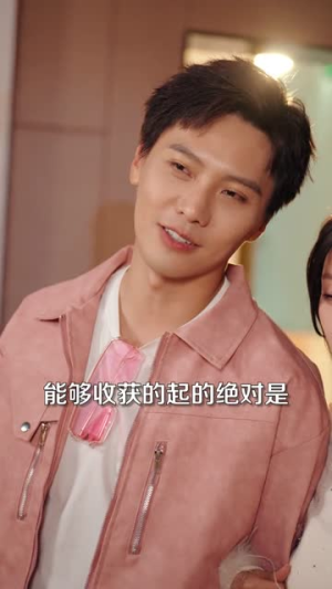 开局即巅峰，觉醒顶级神豪系统（79集）短剧终章免费大放送