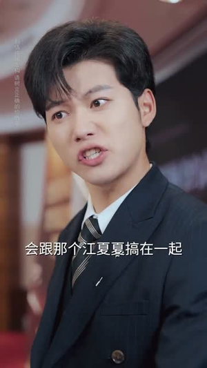 重生大年夜,岳父在颤抖(52集) 重生大年夜,岳父在颤抖(52集)短剧最终回限免畅看