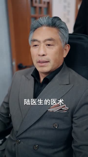 顽疾好治，人心难医（50集）短剧完整版全集放送