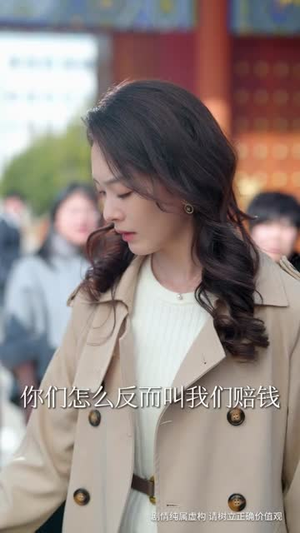 砸车救人被诬陷,我反手送她进监狱(61集) 砸车救人被诬陷,我反手送她进监狱(61集)短剧大结局限免特辑