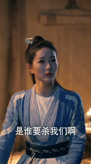 皎皎入寒夜(88集) 皎皎入寒夜(88集)短剧全剧终合集放送