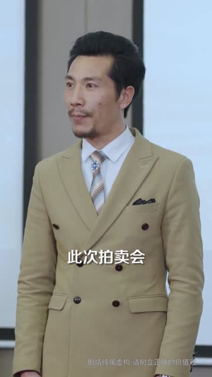 真少爷中年回归，龙凤崽替爹争气（76集）短剧限免全集任你点