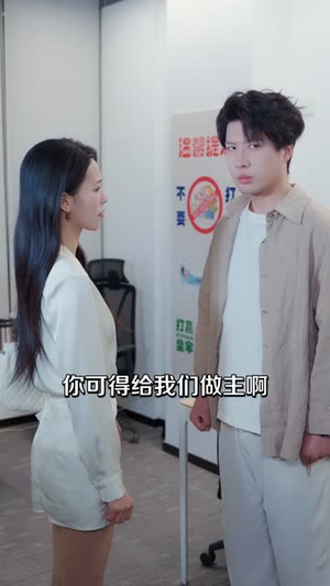 总裁老婆太厉害,我兵王身份没用(80集) 总裁老婆太厉害,我兵王身份没用(80集)短剧完结篇全集连播