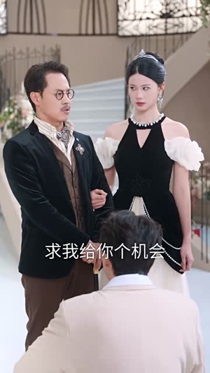 觉醒后,大小姐又飒又美(64集) 觉醒后,大小姐又飒又美(64集)短剧全剧免费合集