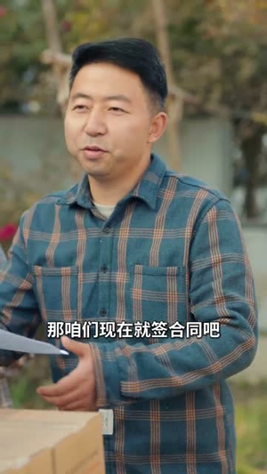 重生30天：我撕了地府失误单（80集）短剧热播全集免费追